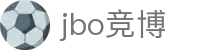 jbo竞博·(电竞)Dota2、LoL、CSGO等电竞赛事竞猜